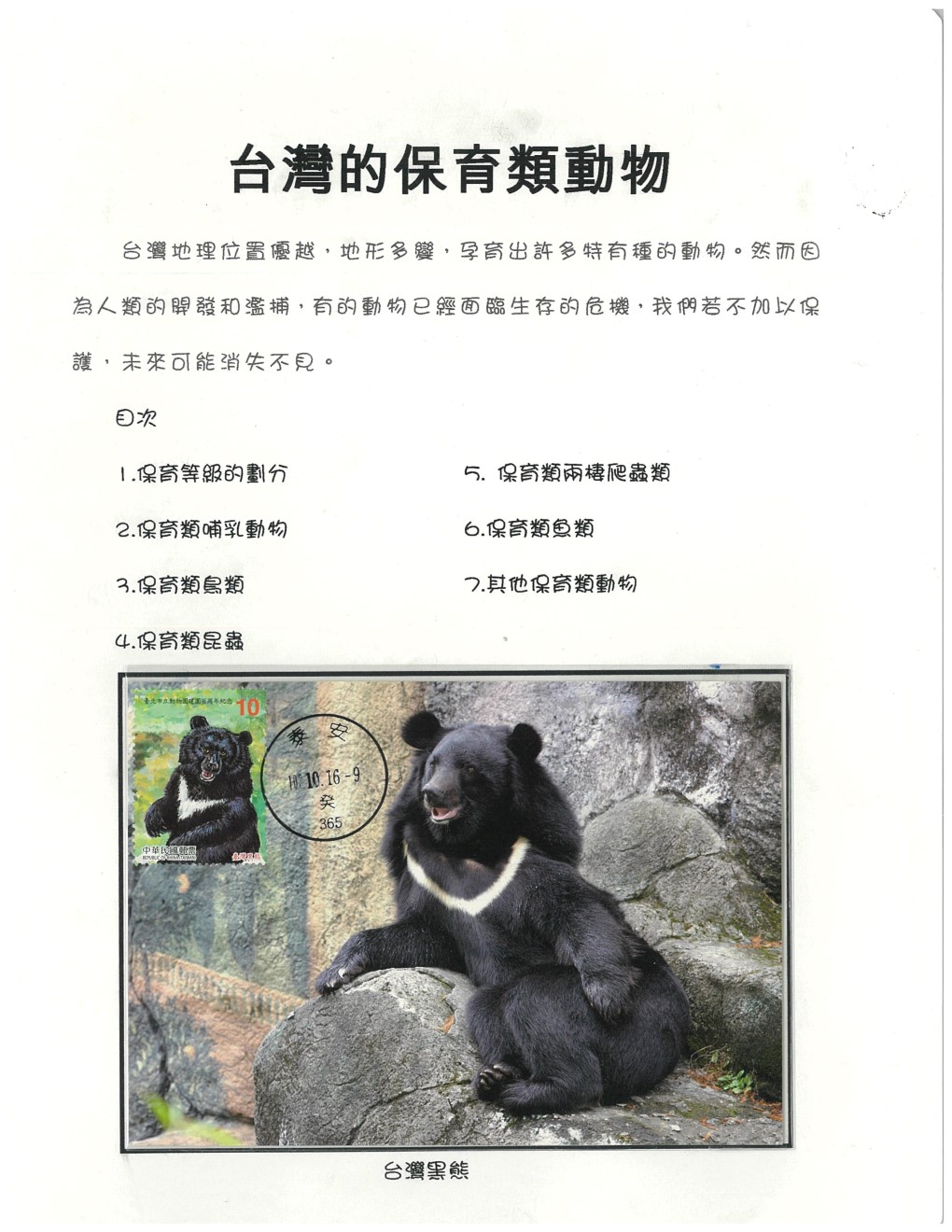 1
