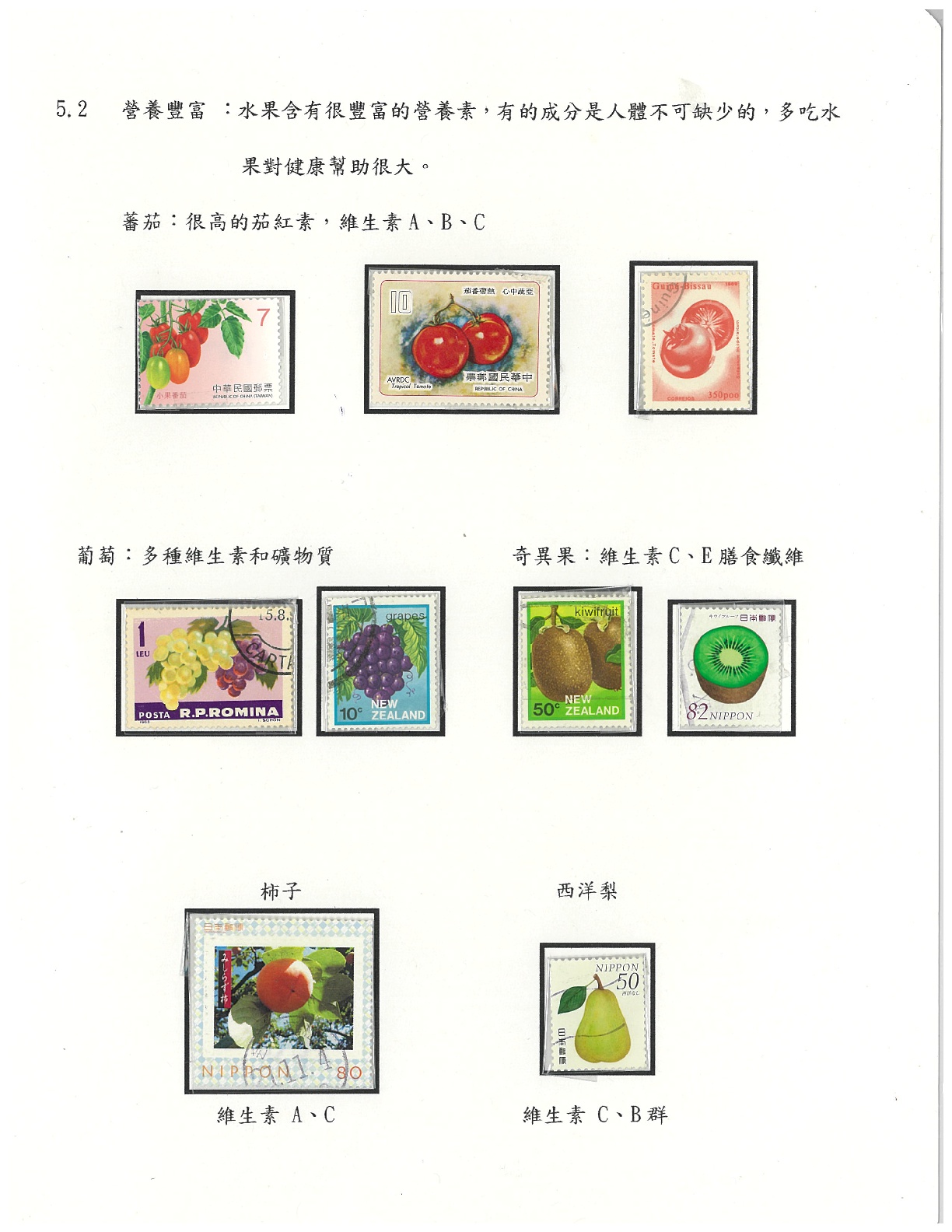 水果-14